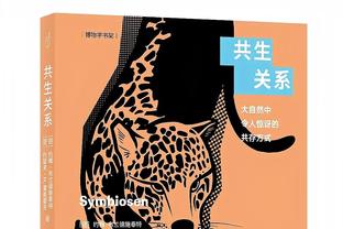 阿德巴约季后赛第21次砍下20+10板 队史仅次于詹姆斯