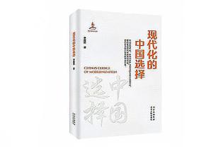 太阳输球跌至西部第10 4连败且没比赛的湖人升到第9 勇士排第11