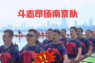 欧文谈逆转：我们打得非常努力 我们自己也承受了很大的压力