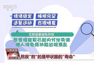 诺伊尔：戴尔的名字听起来不错，相信转会负责人会做出正确的决定