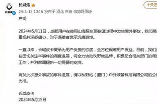 比利时律师：博斯曼法案解放了球员，现如今欧洲法院解放了俱乐部