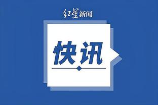 雷电竞app官网入口截图4