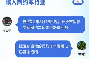 又被打回原形了！维金斯11投仅2中拿到6分7篮板&加时赛被弃用